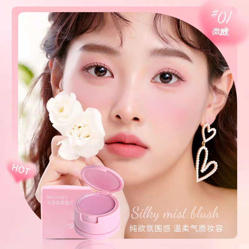 MANSLY丝滑柔雾腮红腮红镜子粉扑三合一