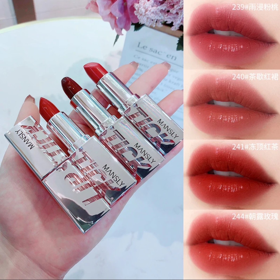 水光晶冻口红显白显色滋润持久保湿