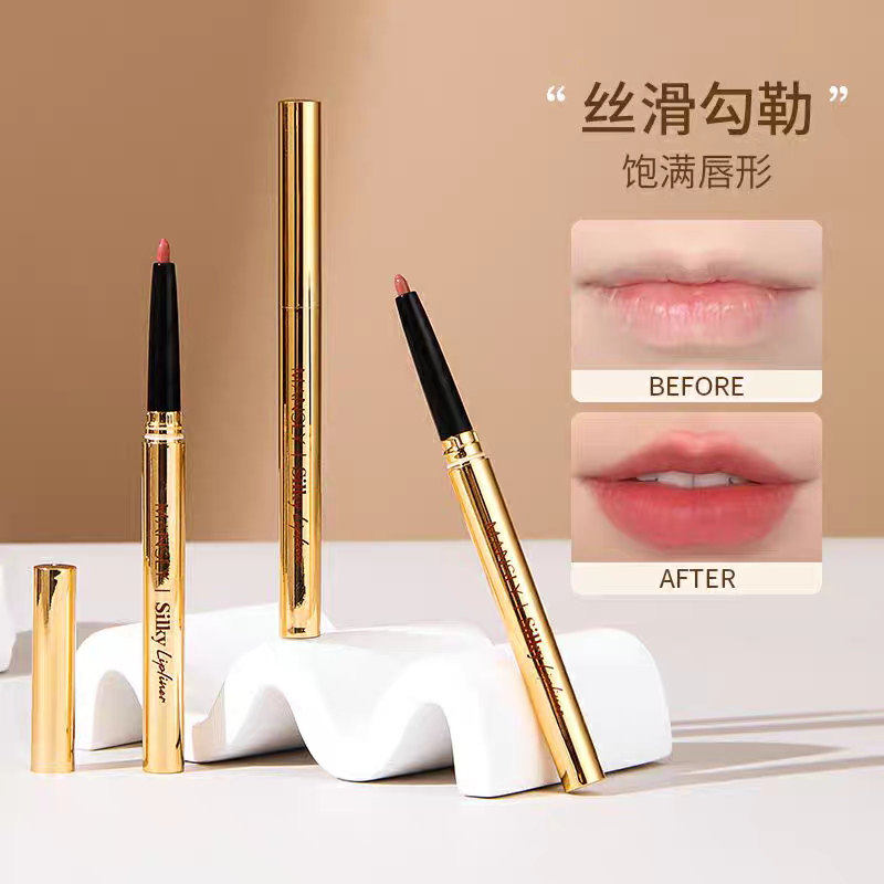 （拍一发二）自动旋转唇线笔勾勒唇形唇线笔