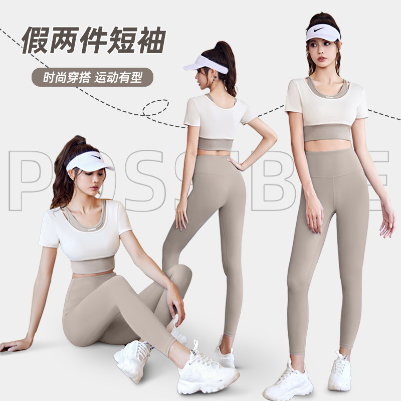 新款拼色假两件短袖速干快免穿文胸瑜伽服专业普拉提运动健身套装