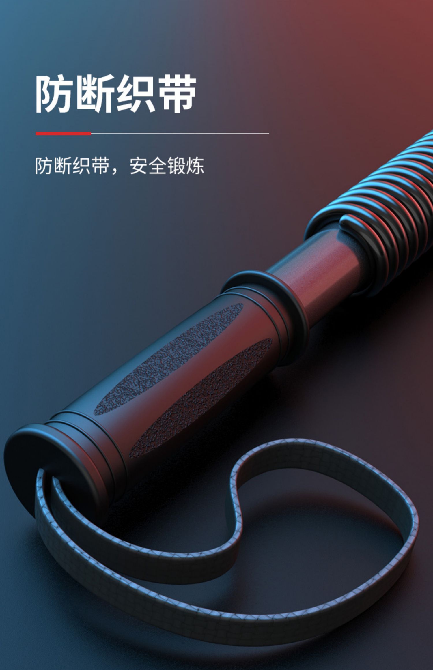 升级防滑臂力器多功能练肌肉弹簧臂力器室内健身器材可调节扩胸器