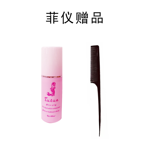 护理套装2