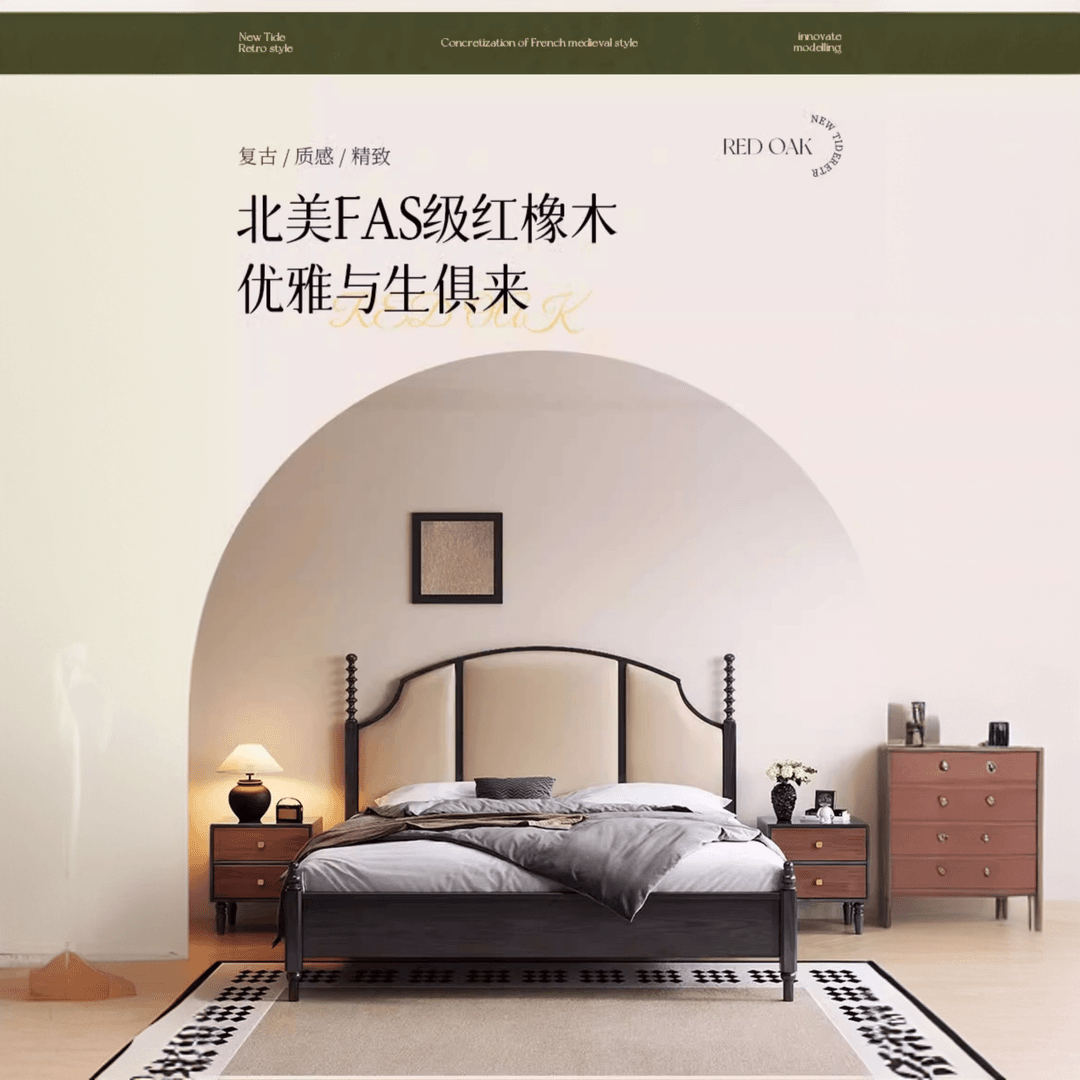 【星河】复古实木床双人床主卧美式实木床法式美式轻奢软包床婚床床