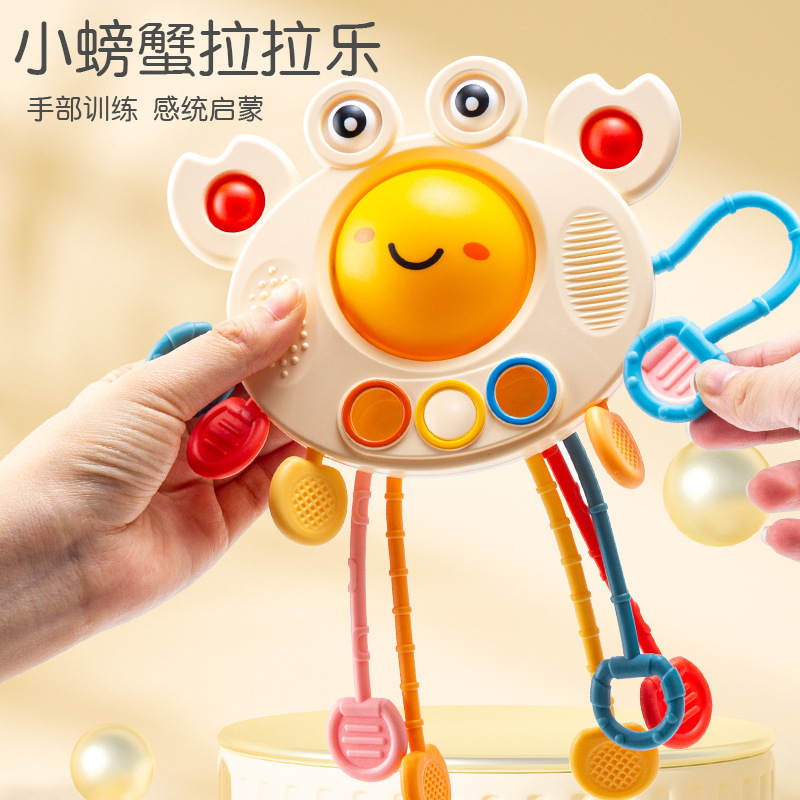 新款萌趣小螃蟹拉拉乐婴幼儿早教益智玩具抽抽乐锻炼手部精细动作
