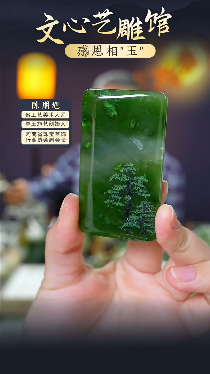 【闪购商品】和田玉颈饰未镶嵌cz