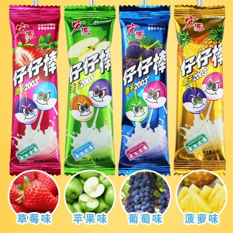  宏源仔仔棒/爆炸果气糖 小时候味道 300g约80支