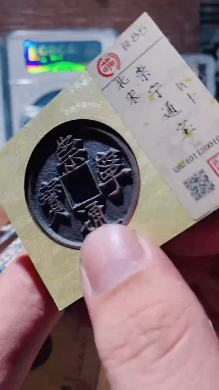 【闪购商品】铜崇宁0010