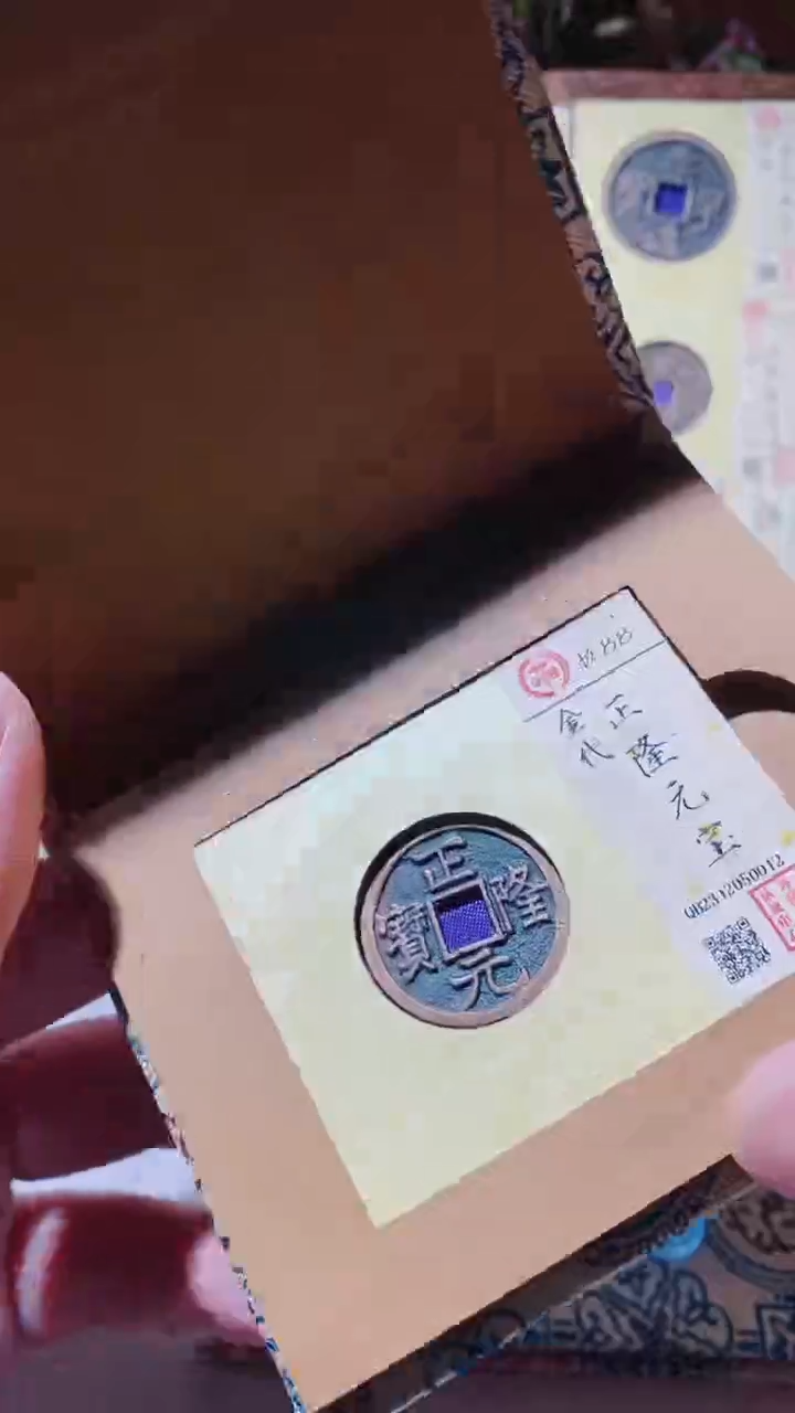 【闪购商品】铜正隆0012