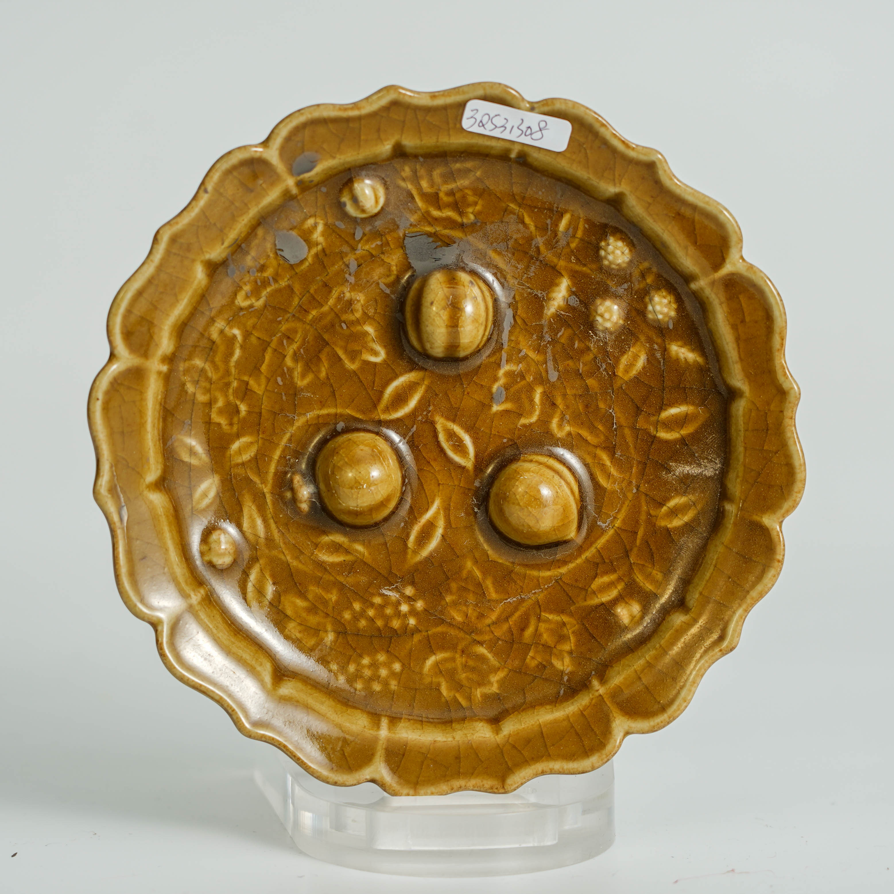 (AD6)3QS31308明龙泉寿桃盘 古瓷器