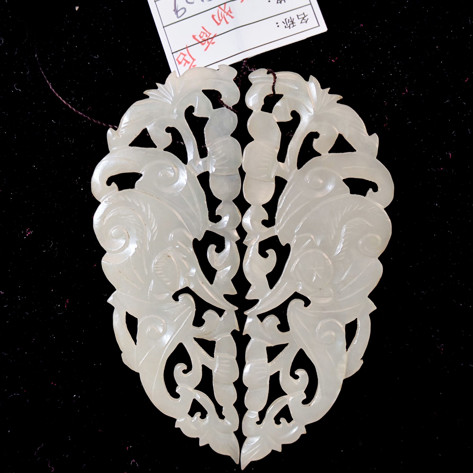 (AB3)LA305129 清和田玉镂空福在眼前玉佩件一对/古玉/收藏