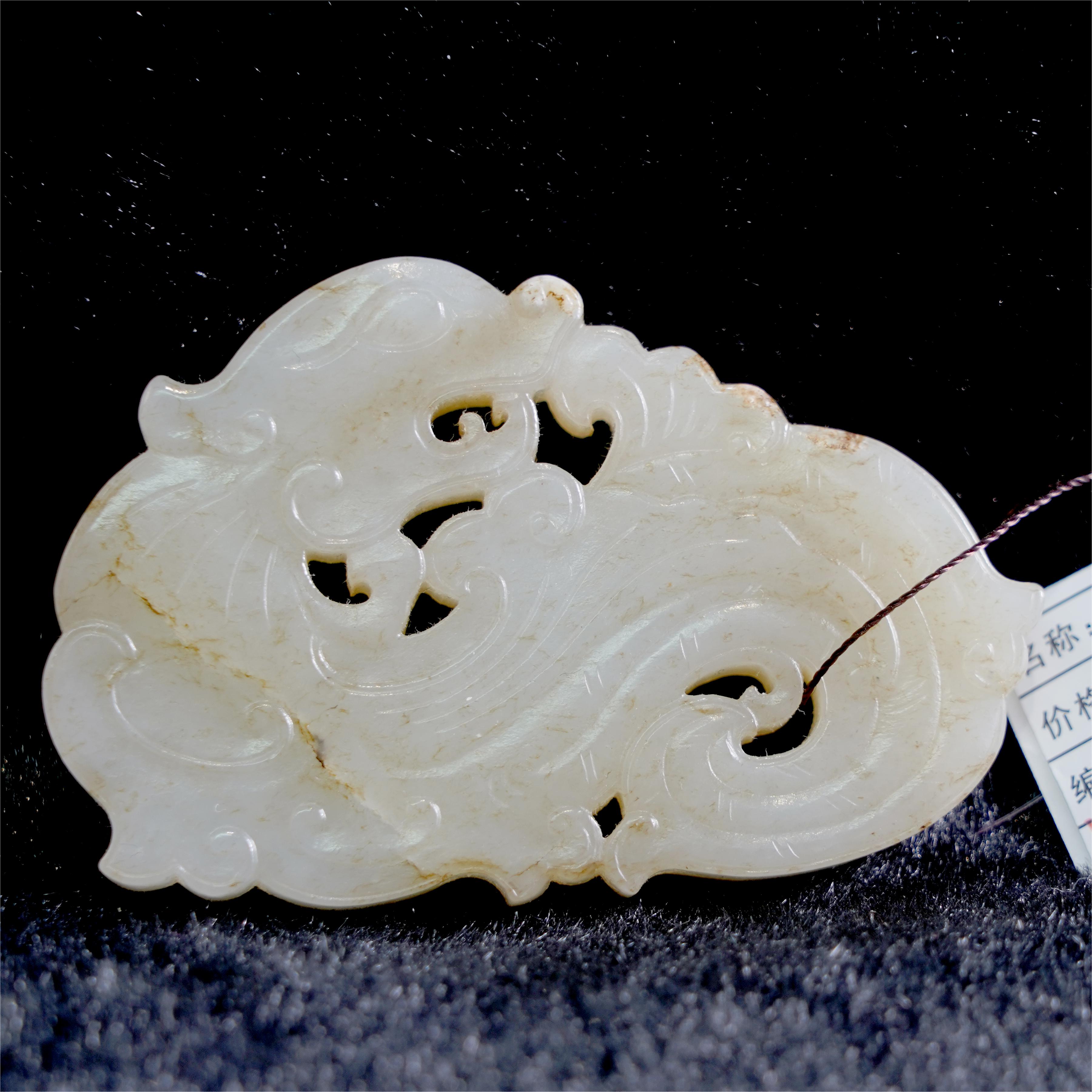 (AB3)LA305140 和田玉镂空龙纹玉佩件/古玉/收藏/首饰