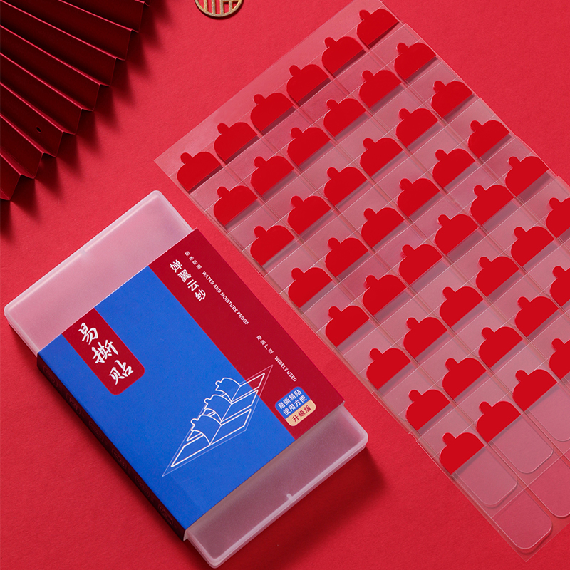 新款点胶透明无痕贴易撕双面胶强力挂钩贴对联专用胶春联门联胶带