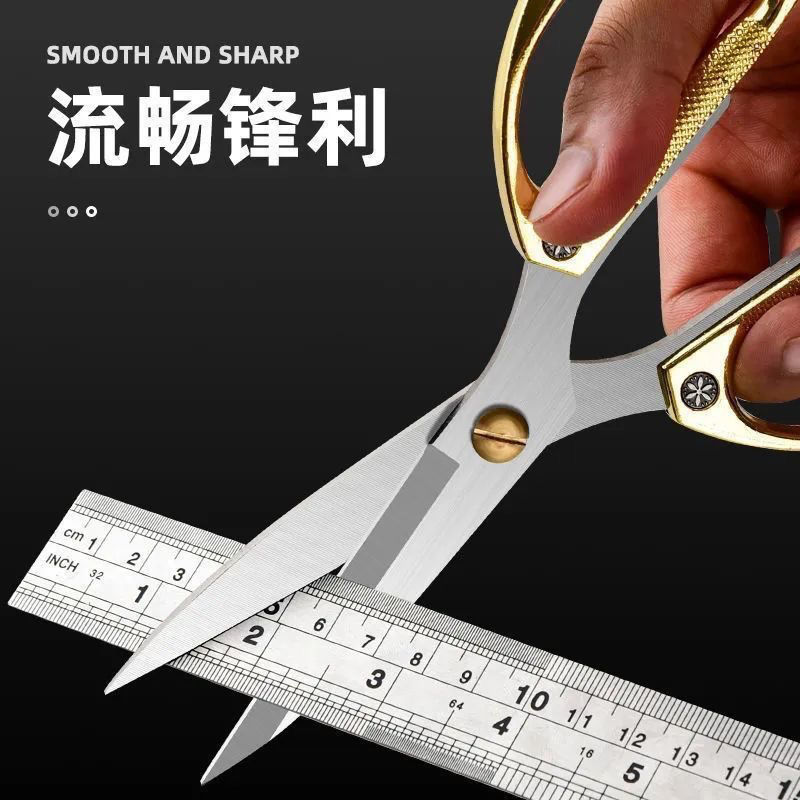 新【一元新人福利】不锈钢家用强力剪刀工业剪锋利鸡骨剪多功能合