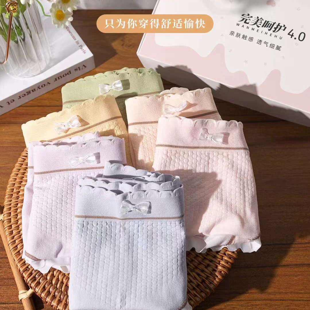 【6条礼盒装】新款完美呵护4.0透气舒适中腰三角裤