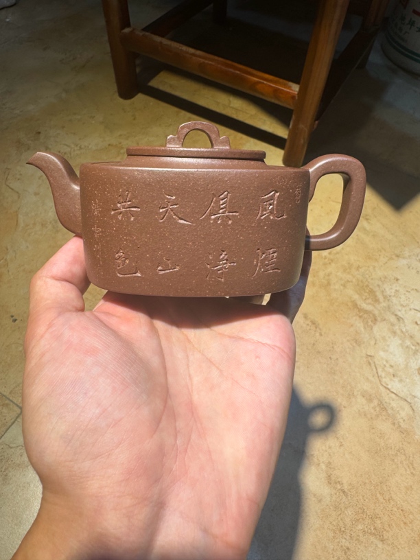 天青泥半手均玉壶紫砂壶