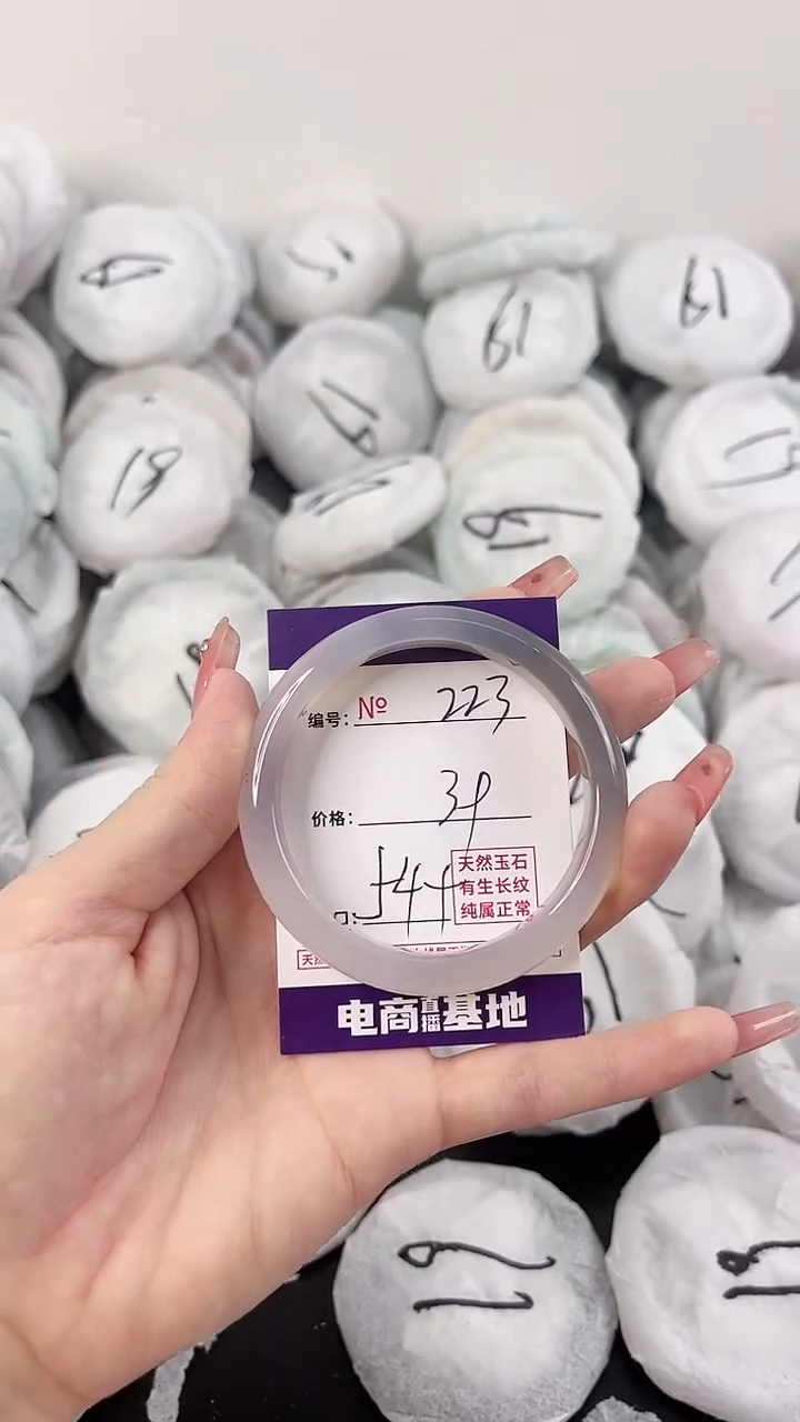 【闪购商品】玛瑙/玉髓手镯未镶嵌223