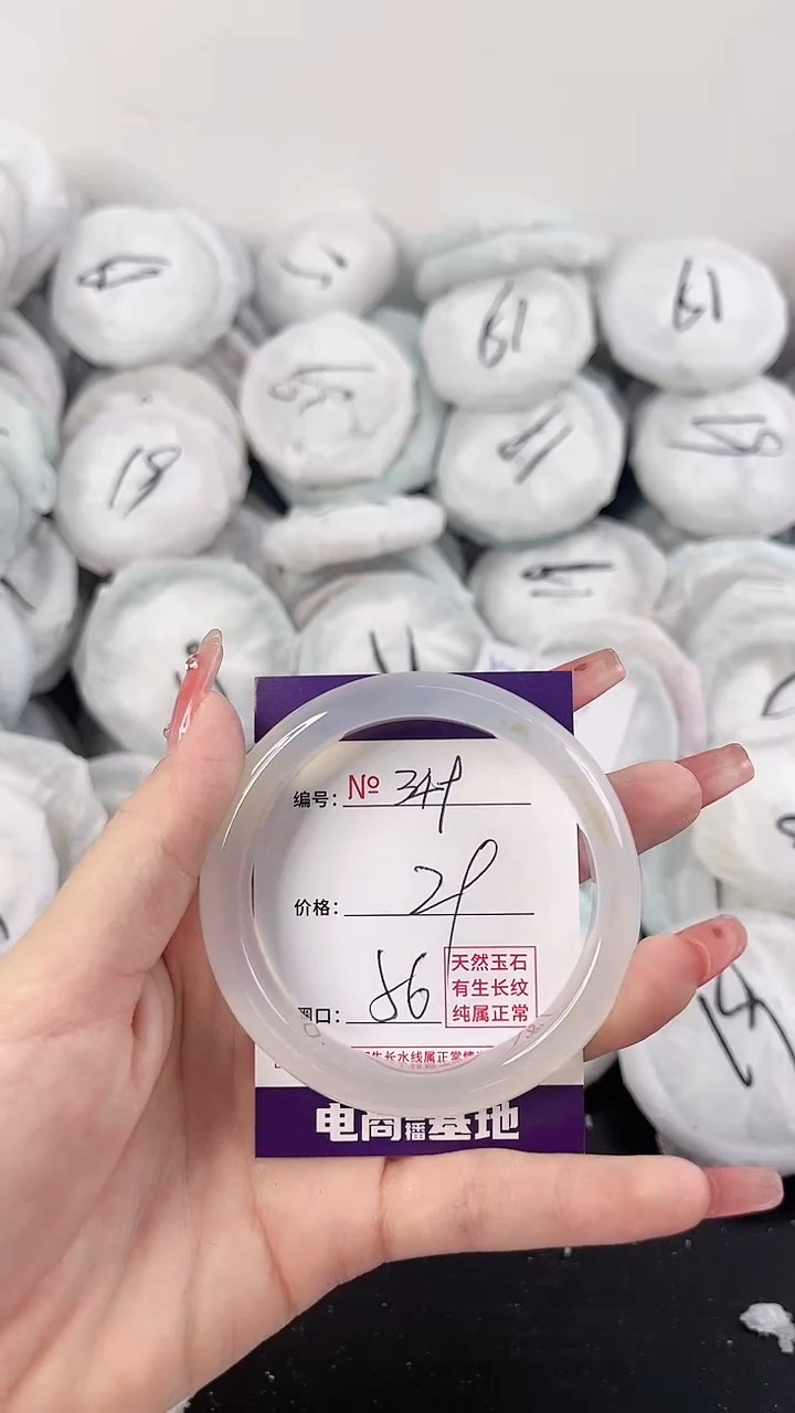 【闪购商品】玛瑙/玉髓手镯未镶嵌349