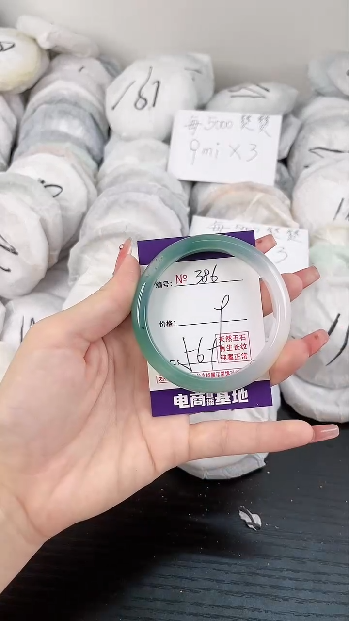【闪购商品】玛瑙/玉髓手镯未镶嵌386