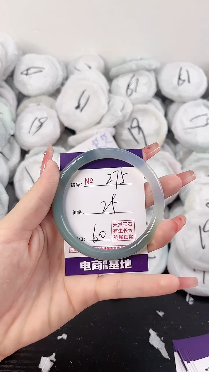 【闪购商品】玛瑙/玉髓手镯未镶嵌275