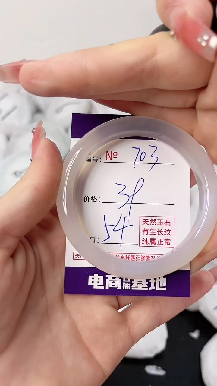 【闪购商品】玛瑙/玉髓手镯合金703
