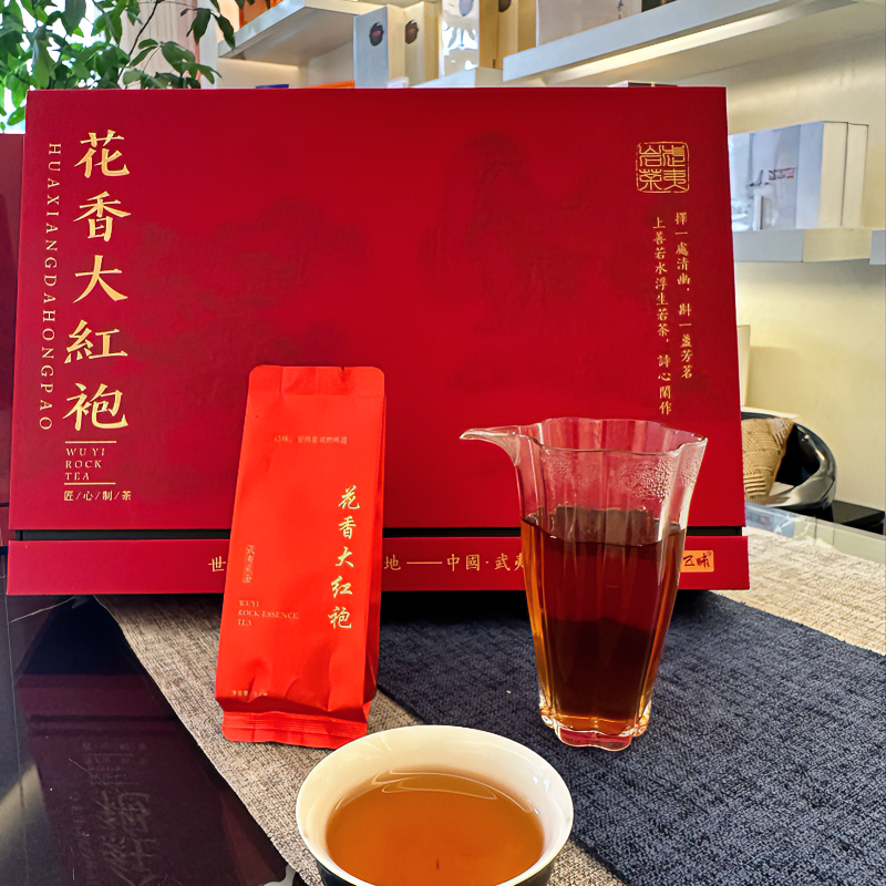康康己味武夷岩茶传统花香大红袍250克独特岩韵高品质生态茶好茶
