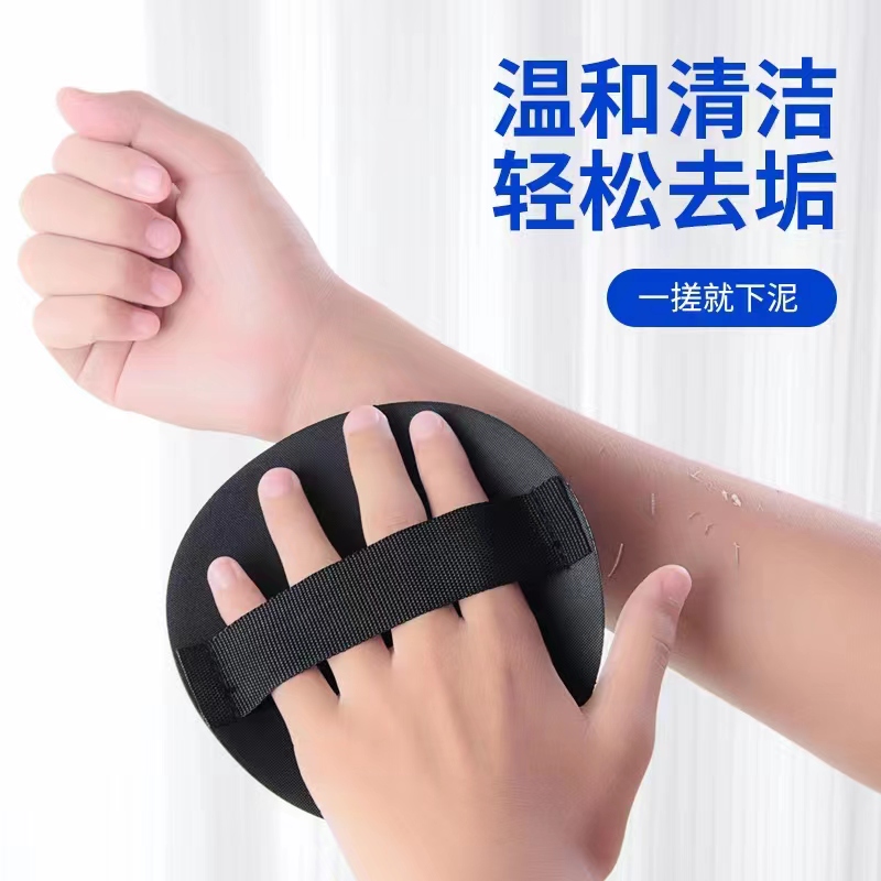 搓澡神器洗澡搓澡圆饼搓澡巾搓背家用强力搓泥去污搓澡巾搓澡皮子