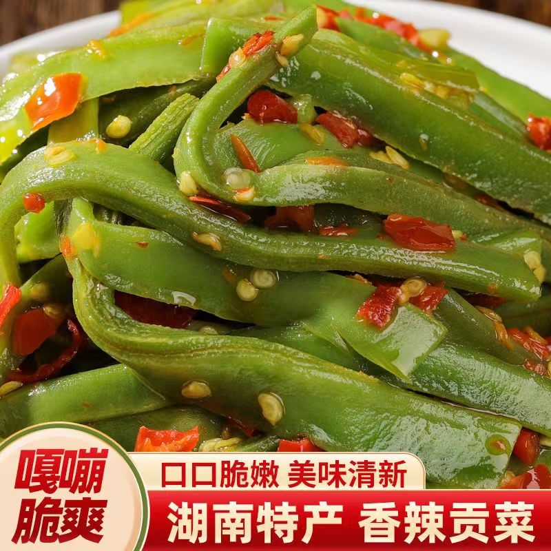 香辣贡菜即食特辣香脆下饭菜开盖即食剁椒腌制菜干凉拌菜开盖即食