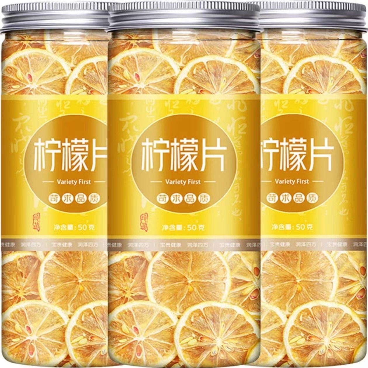 柠檬片新鲜柠檬泡水无硫柠檬干片泡水喝即食非冻干瓶装