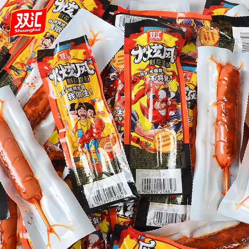 双汇火炫风刻花香肠45g脆骨肠即食火腿肠休闲热狗肠烤肠整箱小吃