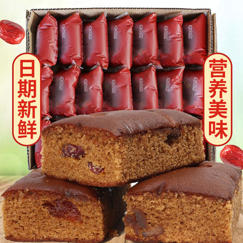 老北京枣糕早餐面包红枣泥糕点点心蛋糕软糯香甜休闲食品零食小吃