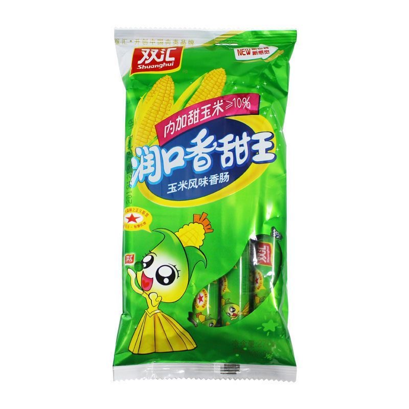 双汇润口香甜王270g袋装玉米火腿肠即食香肠网红零食【新店福利】