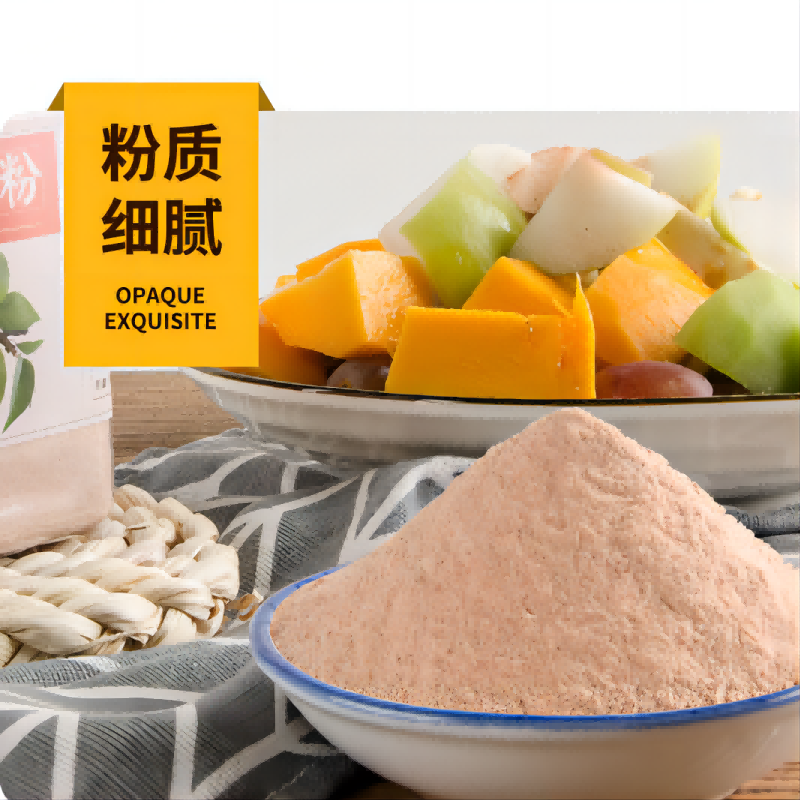 酸梅粉甘梅粉话梅粉沾水果配料潮汕酸梅汤梅粉梅子酸酸甜甜