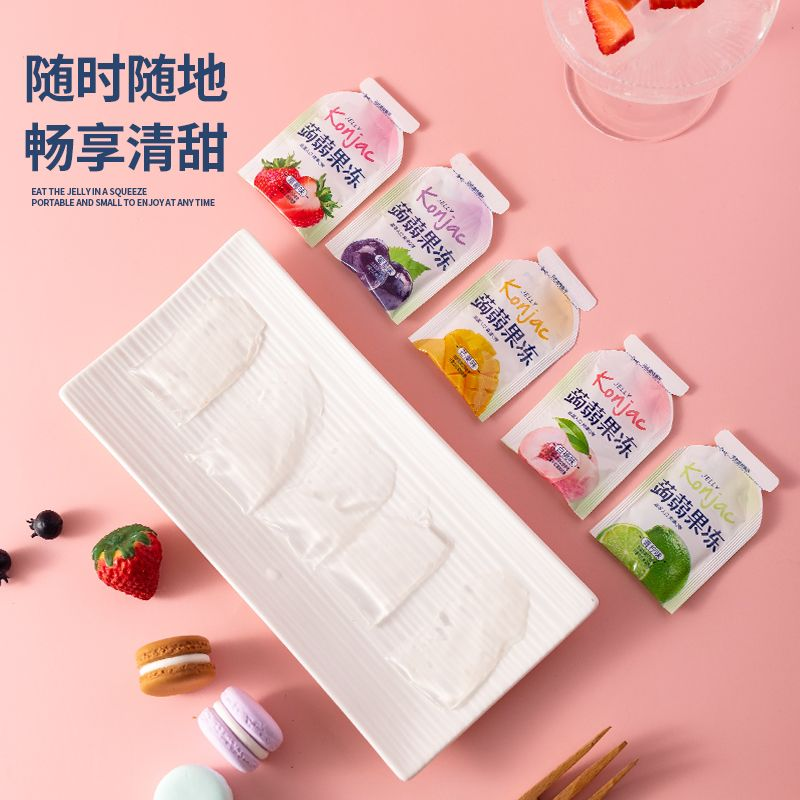 蒟蒻果冻0脂可吸Q弹果味休闲食品宿舍耐吃小零食果冻零食小吃