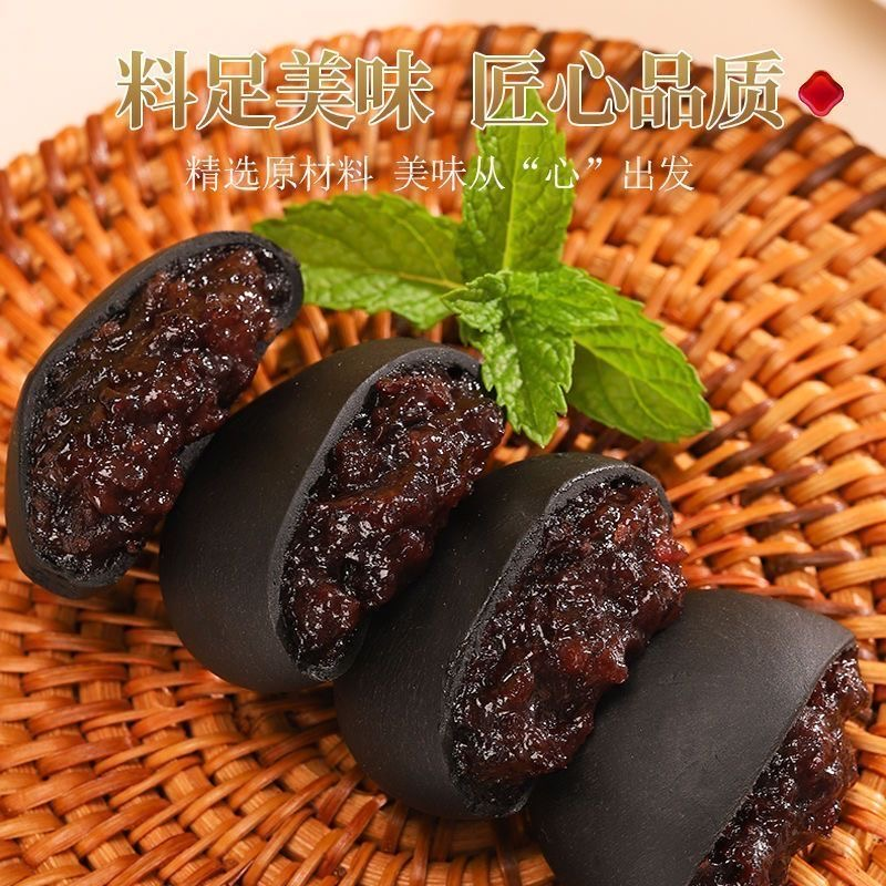 无蔗糖五黑桑葚紫米饼早 整箱粗粮传统糕点低0孕妇零食品卡脂