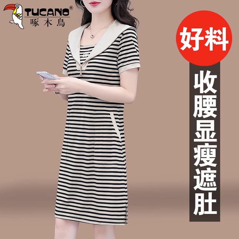 【官方品牌】啄木鳥夏季条纹连衣裙女2024年新款时尚洋气海军领裙子