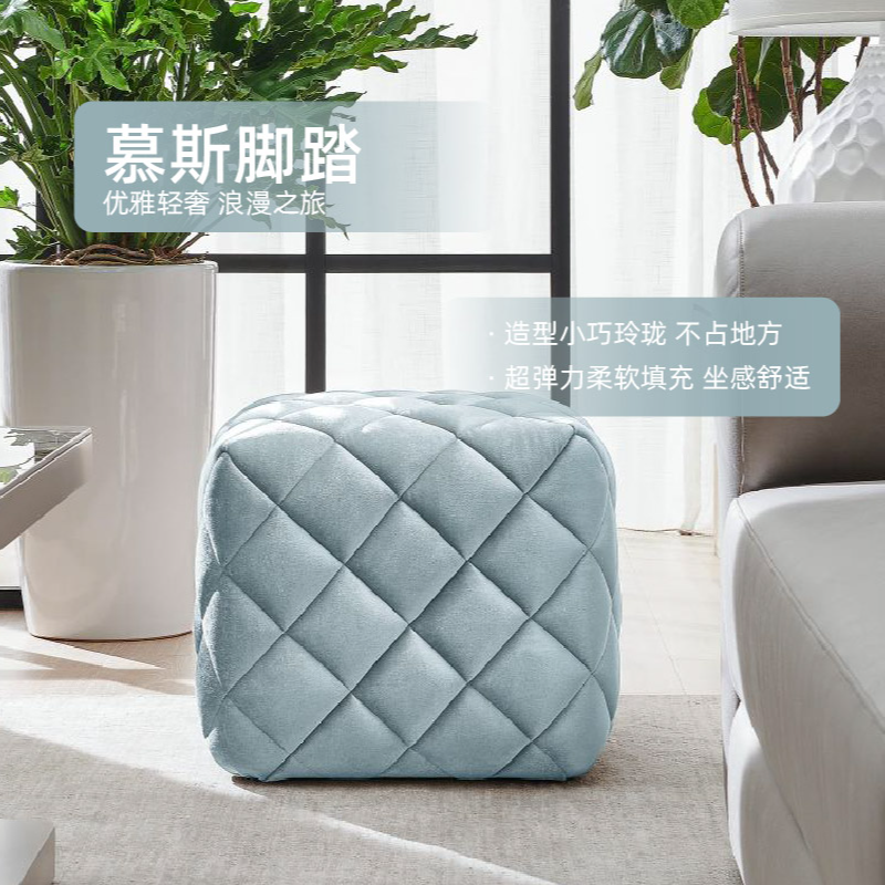 美克美家Rehome【慕斯脚踏】美式轻奢家用客厅布艺单人沙发脚踏小凳