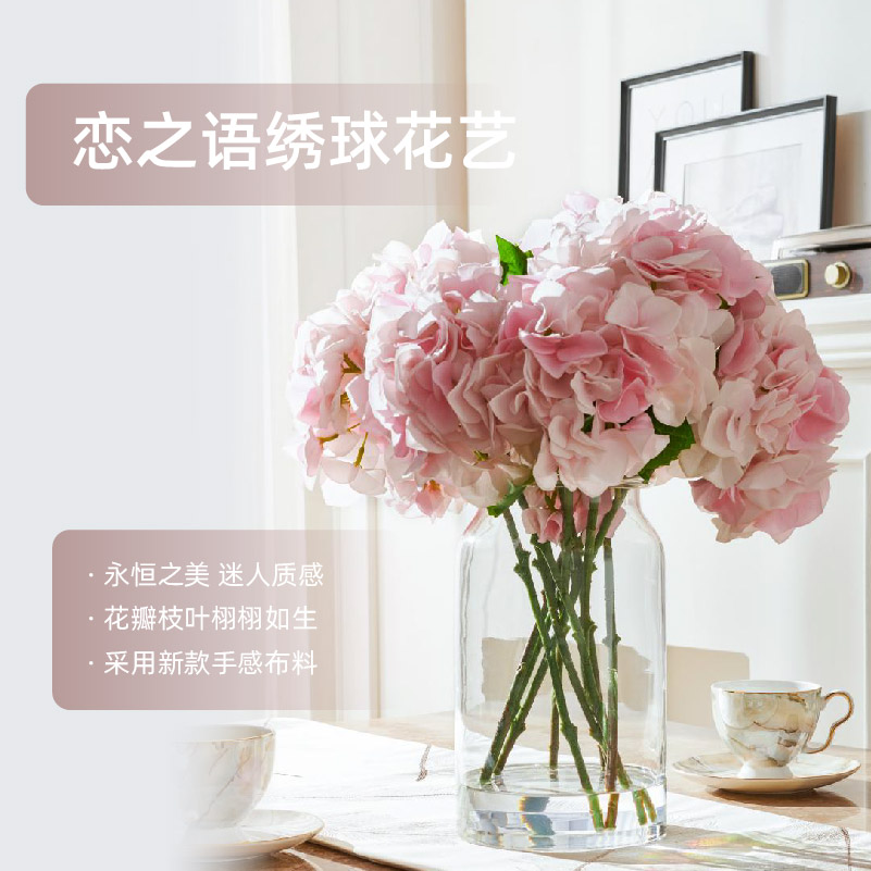 美克美家Rehome【恋之语】高档绣球仿真花客厅摆件玄关装饰花艺摆件