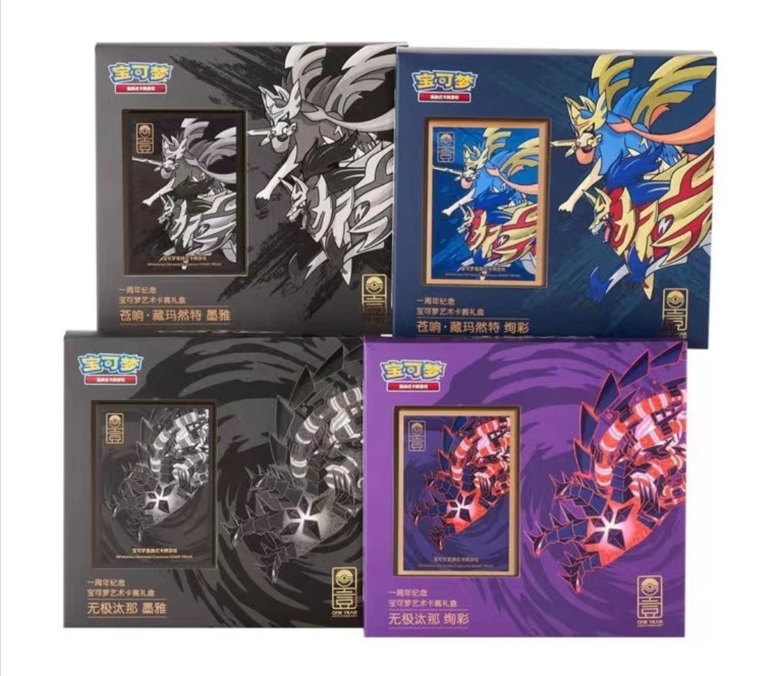 [拆卡]正版简中宝可梦卡牌 周年礼盒 盲盒产品直播代拆