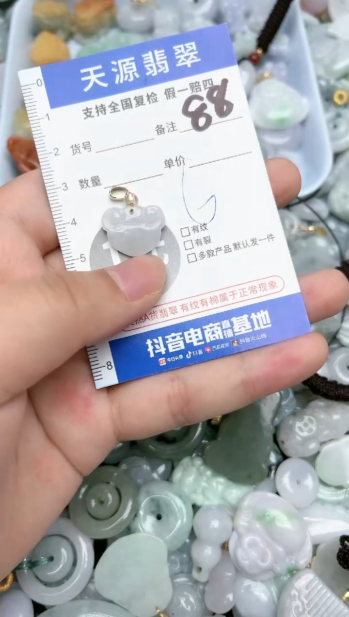 【闪购商品】翡翠颈饰未镶嵌天然缅甸A货翡翠吊坠