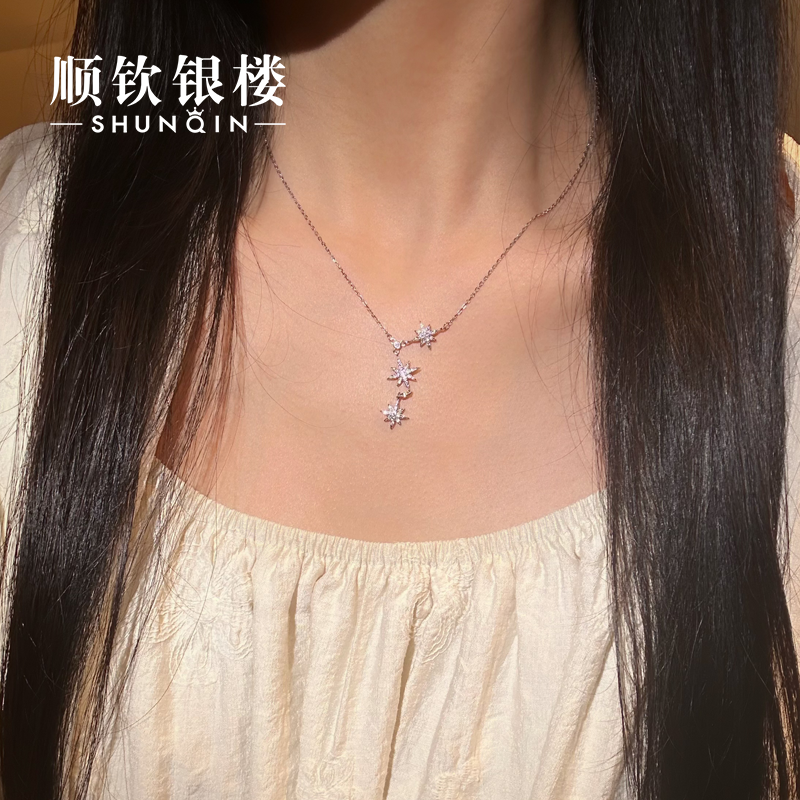 顺钦银楼 坠链均925银合成锆石 【6芒星项链】S925银六芒星项链时尚
