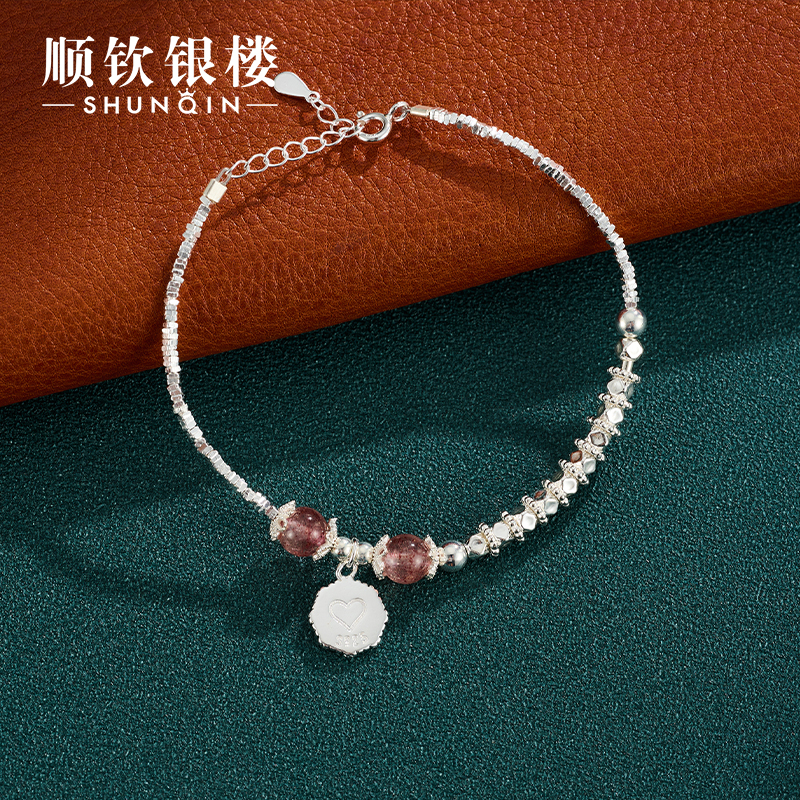 顺钦银楼 925银手链 心萝碎银手链百搭时尚纯银手链闺蜜银手链女
