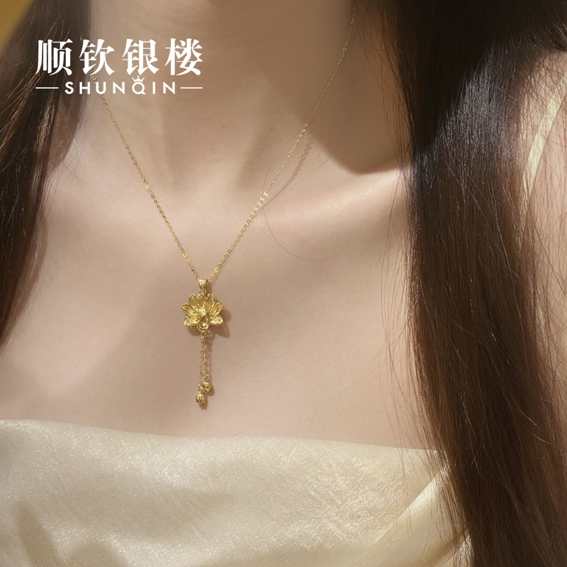 顺钦银楼 坠链均925银  【莲心项链】莲花两世欢银项链轻奢气质法式