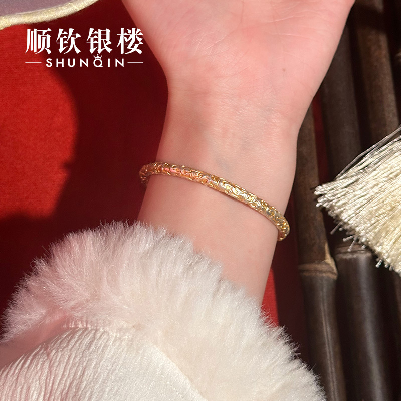 顺钦银楼 足银手镯 【描金唐草开口手镯】百搭经典传承轻奢气质