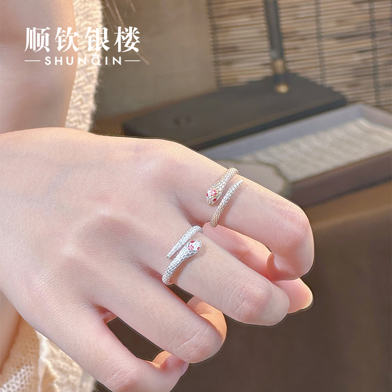顺钦银楼 足银戒指 【桃花蛇戒指】足银999.9桃花蛇戒秋冬灵蛇网红