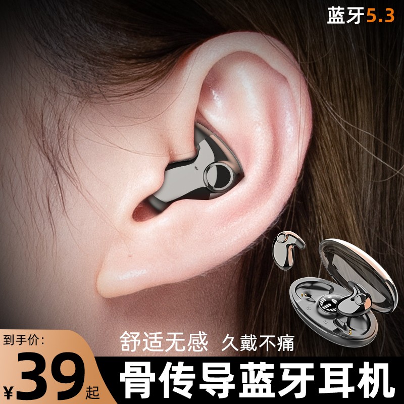 【大小扬推荐】华为通用超长续航耳机无线蓝牙2024年新款高端睡眠