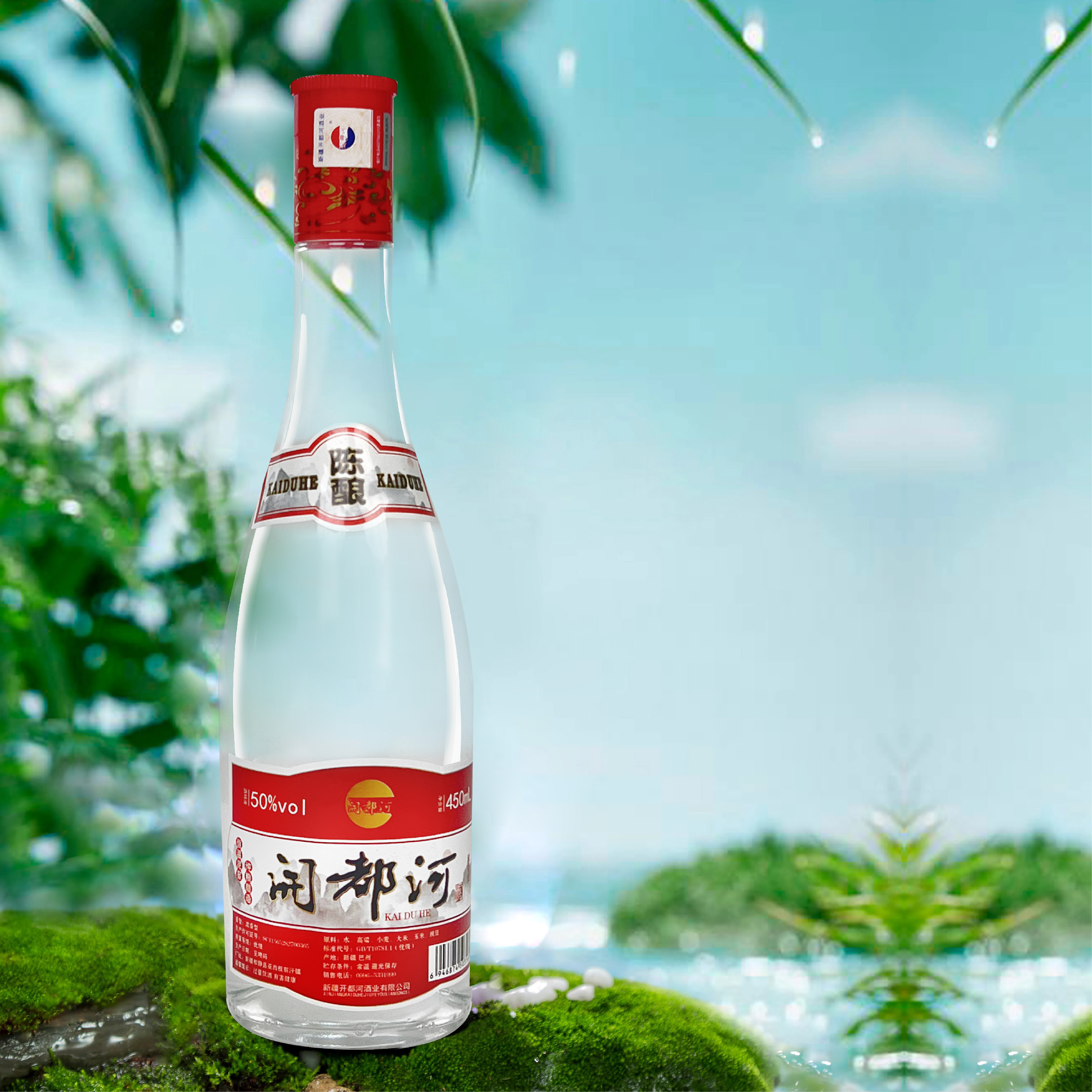 开都河【陈酿七年】1瓶新疆浓香口粮纯粮酒酒厂补贴450ml50度