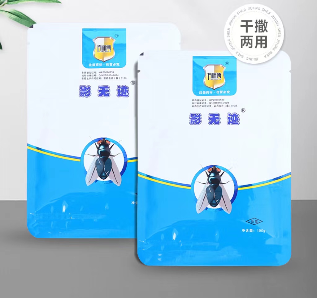 【粉丝专享】文黾添加剂兑水喷洒驱干撒家庭饭店养殖场通用