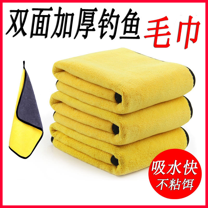 钓鱼毛巾不粘饵擦手巾加厚速干垂钓用品抓鱼专用吸水渔具配件