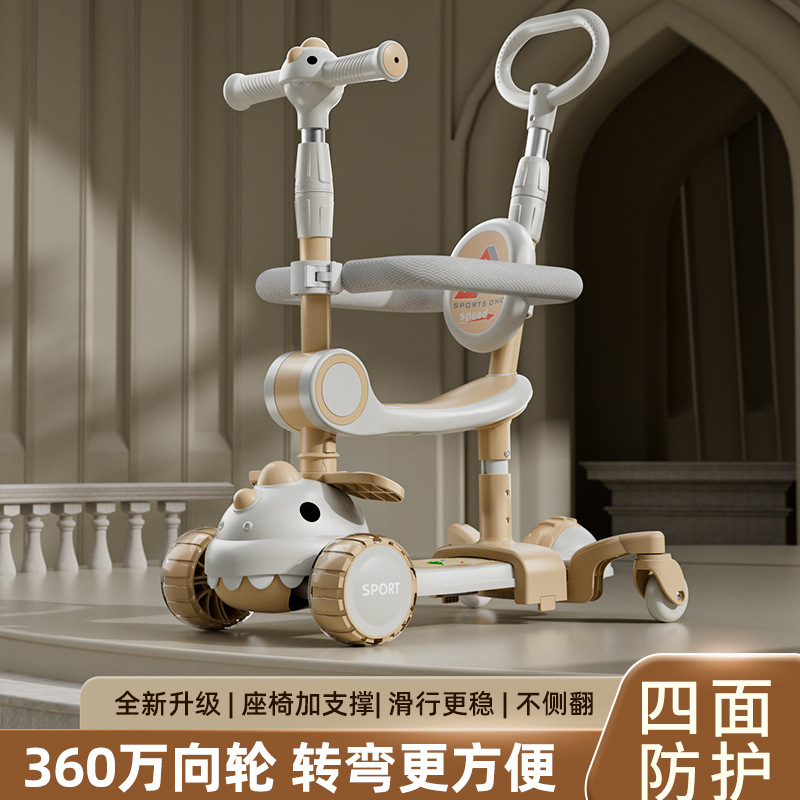 儿童六合一滑板车宝宝小孩万象轮运动滑行溜溜车手推车溜娃神器