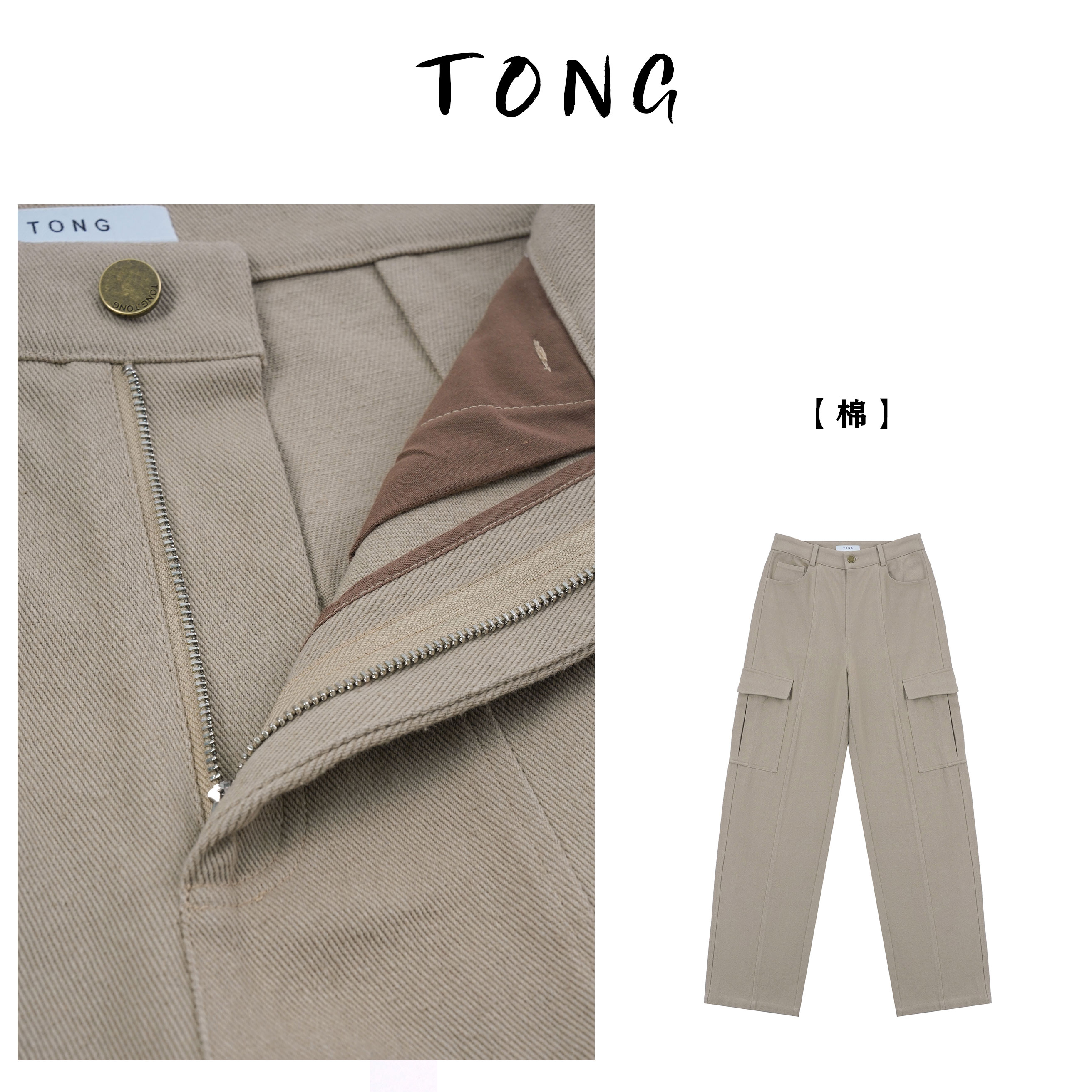 浪清/女装推荐 意大利菲丽兹工装裤